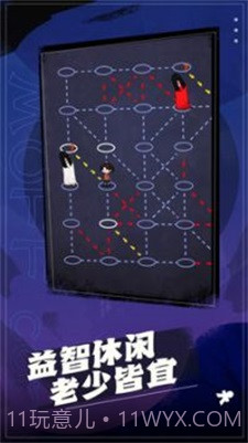 这关太难2.0.10截图