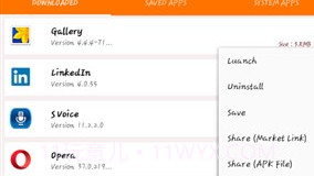 应用分享v20210518鐎瑰宕渧1.7截图