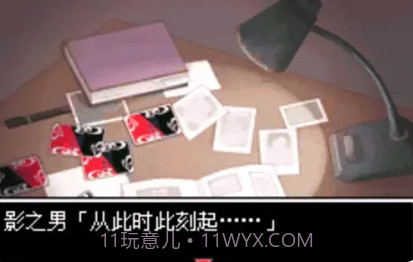 名侦探柯南-被狙击的侦探v1.8截图