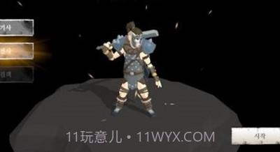 灾难餐厅v1.12截图
