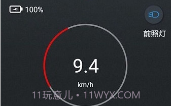 KCQscooterv1.3.7截图