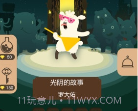 开门大吉APPv3.7截图
