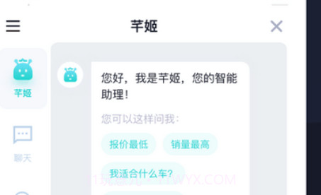 车橙子v1.5.14截图