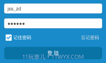 智慧营维4.0v5.0.10截图