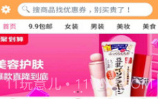 帮帮你v1.10.9截图