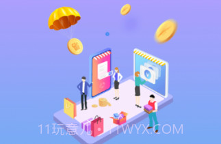 上品联盟商家版v2.8截图