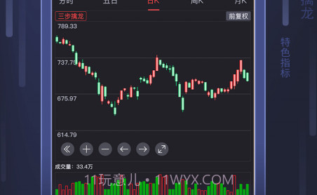 天龙博弈v1.6.17截图