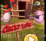 公鸡追母鸡v0.2.12截图