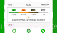 现金巴士贷款V3.4.11截图