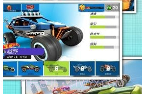 王牌飞车v1.0.19截图
