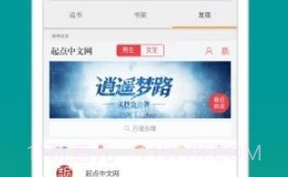 金猪小说v10.0.10截图