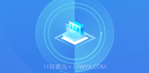 WiFi万网钥匙v1.0.11截图