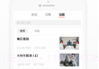 NOTHINGv1.8截图