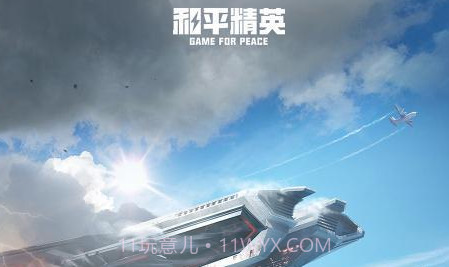 和平精英轻量版v1.22.11截图