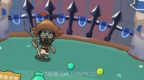 保卫皇家农场v1.10截图