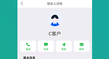 轻名片v1.0.15截图