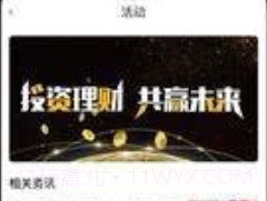 厚木v1.1.9截图