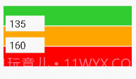 HArmV1.9截图