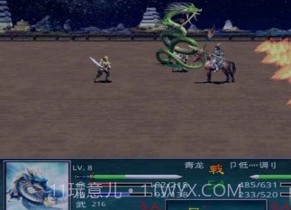 慕容三国x8威力加强版手机版v2.8.10截图