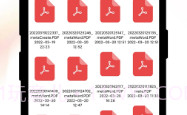 Meta扫描V1.0.11截图