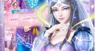 叶罗丽恋茶会v1.11截图