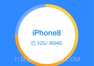 果师兄恢复大师免费版v2.13截图