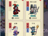 客官来碗汤v1.0.12截图
