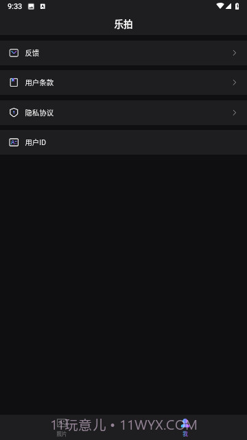 凯凯乐拍特效相机1.0.4截图