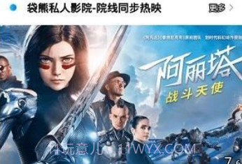 熊袋视频v1.12截图