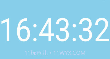 全屏时钟v1.0.2.22截图