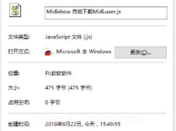 midishow自动下载midi脚本插件v1.0官方版v2.58截图