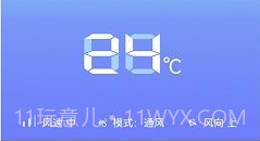 电视家电遥控器盒子V2.1.13截图