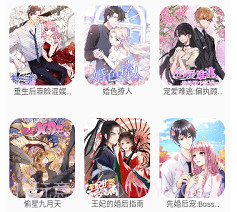 NF漫画最新版v3.0.10截图