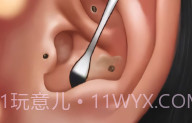 一起来清洗呀v1.10截图
