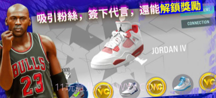 nba2k24arcade edition2024v8.0.10截图