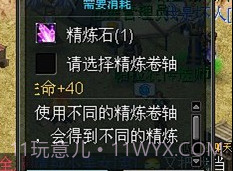 君王OLv11.0.10截图