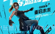 yzl工具箱下载地铁逃生V1.70.10截图