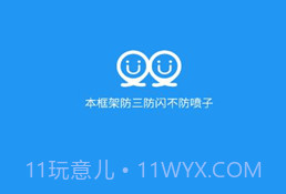 小霸框架v9.0v9.8截图