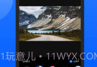 先锋行车记录仪官网v1.0.50.8截图