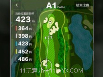 VOOGOLFv5.0.11截图