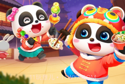 宝宝巴士：中华美食v1.10截图