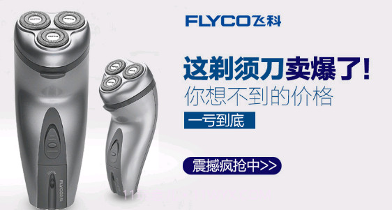 好又多v2.9.10截图