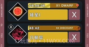 从细胞到奇点v5.10截图