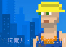City Dangerv1.10截图