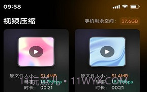 存了个图V1.0.12截图