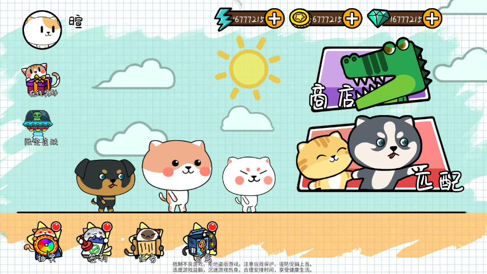 友尽派对双人联机版V5.1.27.9截图