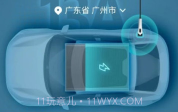 天天趣充电v1.2.15截图