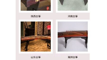 古筝曲谱v1.13截图