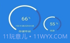 乐旭清理v1.0.14截图