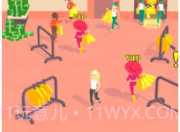 经营时尚v1.13截图